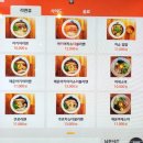 아키야라멘 이미지