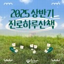 하루산책 - 연제구 과정로208번길 14 | 하루산책