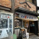 성심당 옛맛솜씨 보문산빙수, 우유께끼 / 본점 미스터홍 / 빵추천