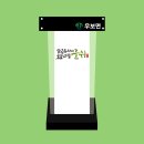 우보면사무소 이미지