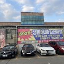 에이비엠생활용품 - 태백시 문화로남길 25 | 에이비엠생활용품