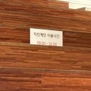 포차천국 송도캠퍼스타운점 이미지