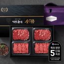 명품한우갈비살 이미지