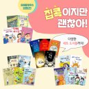 바른셀러하우스 이미지