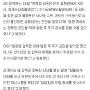 SK는 당분간 박경완 수석코치가 이끌 것 같네요 이미지