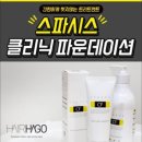 신데렐라미용실 이미지