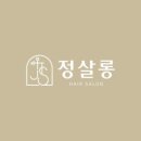 머리가살롱살롱 이미지