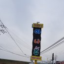 아나쥬 이미지