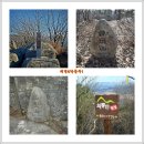 [정기산행] 2018년 4월 22일(일) 경남 합천군 허굴산~ 금성산~ 악견산~ 의룡산 "대병4악 종주" 산우님들을 초대합니다. 이미지