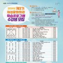 여성문화회관 이미지