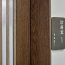 척척척한의원 이미지