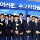 다시보는 2014월드컵 귀국사진들 이미지