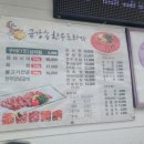 금강송한우프라자 이미지