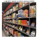바나나보드카페 | 🎲 혜화 대학로 보드게임카페 데이트코스 추천! 히어로보드게임카페 후기