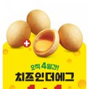 더송송 이미지