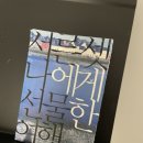 낙천리장