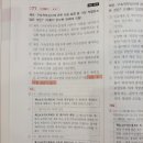 체포구속적부심사 청구 변호인의 열람등사권 이미지