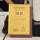 [서울]사당역 커피맛집: 크레이저커피_부드럽고 달달한 &#39;딸기라떼, 콜드브루&#39;