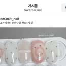 프롬민네일