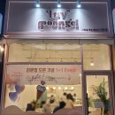 러푼젤 이미지