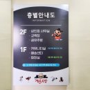 계산시장 고객화장실 이미지