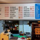 이기대 부침이 이미지
