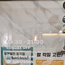 가야벽산아파트 상가 이미지