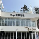 양지-3557 이미지