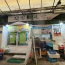 삼뱅이길 이미지