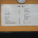 선릉을지순대국