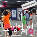 맹호 태권도장 이미지