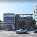 이용희공인중개사사무소 이미지