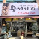 황제제과찐빵