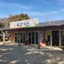 오케이사슴목장 이미지