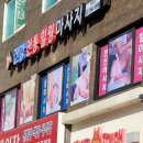 힐링전통아로마 이미지