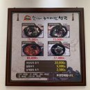 참일능이버섯백숙 이미지