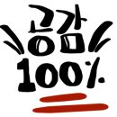 (주)미주유통 이미지