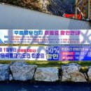 동해가방 이미지