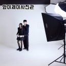 잠실 와이제이사진관, 대만족 촬영 후기 (커플스냅 팁 공유)