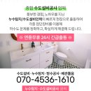 동양당 한약국 이미지