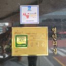 가보정 2관 | 수원갈비 3대맛집 가보정2관 모임후기