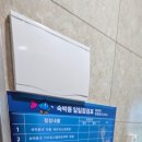동화어촌체험·휴양마을 이미지