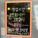 윤서네 칼국수 이미지