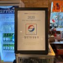 목포하당 치킨포장배달 맛집 &#39;철인7호&#39; 철인 3종 세트 추천