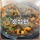 광장1길 | 여수 이순신광장 맛집, 철판짜장 순심원 내돈내산 솔직후기(주말 웨이팅 시간, 재방문)