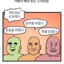 마단학원 이미지