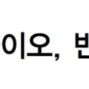 2021년 01월 15일 오늘의 한 종목 이미지