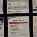 라이프스파랜드 | 수원 당일 수영장 비예약 라이프스포츠 수원 찜질방 수영장 미끄럼틀 슬라이드 실내 당일 피서 휴가...