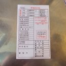 (주)줄서는집 | 옥련동맛집 인천즉석떡볶이 줄서는집 노포감성 후기