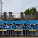 한국수자원공사 구미권지사 이미지